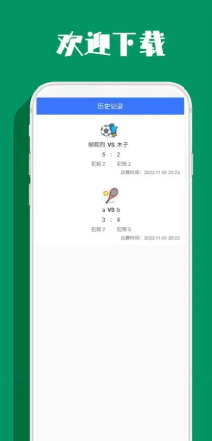 九游娱乐官方app综合大厅首页